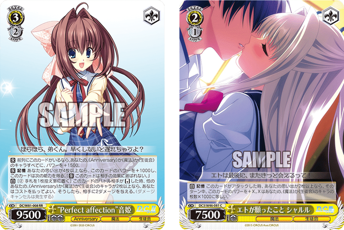 イベント増し増し生徒会 D.C.枝門【構築記事】|しむ イベント増し増し生徒会 D.C.枝門【構築記事】|しむ