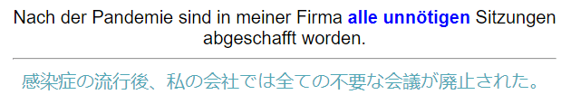 Nach der Pandemie sind in meiner Firma alle unnötigen Sitzungen abgeschafft worden. 感染症の流行後、私の会社では全ての不要な会議が廃止された