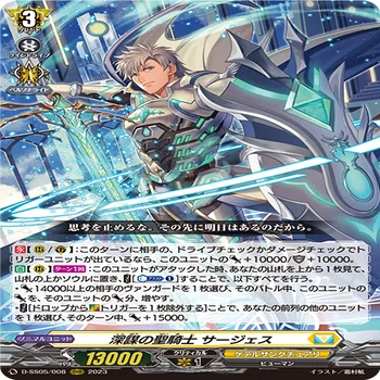 ヴァンガード】バスティオンデッキレシピ（本文無料）｜SHANA