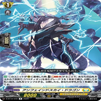 ヴァンガード】バスティオンデッキレシピ（本文無料）｜SHANA
