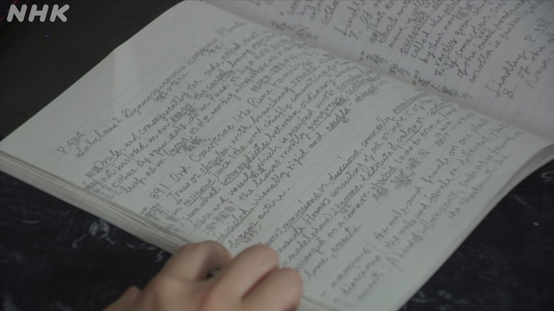 劇中写真：筆記体の英語が細かく書き込まれた藤丸次郎のノート