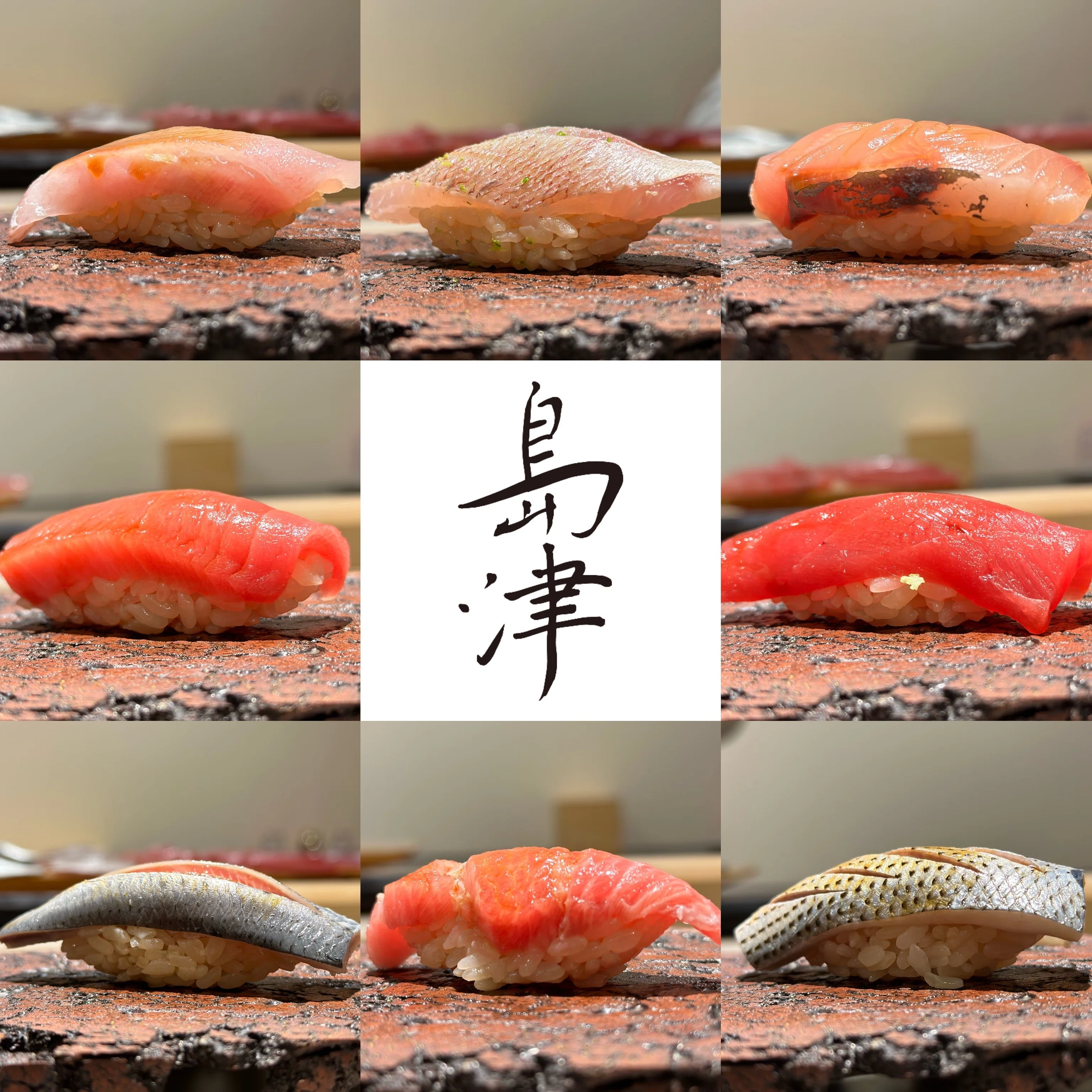 島津】東京都港区白金 確かな実力にホスピタリティ🍣｜ウニ王子