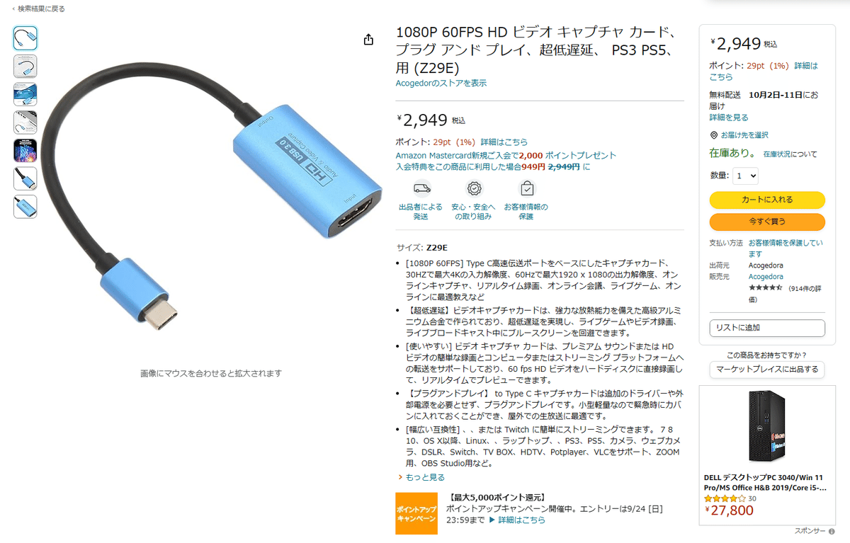 キャプチャーボード Amazon.co.jp: VGA キャプチャーボード 1080p30hz VGA to USB2.0