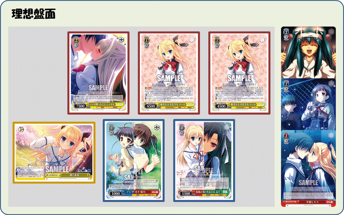 PSA10】ヴァイス 不知火 よりきれ 舞 箔押し pr タイトルカップ PSA10】ヴァイス 不知火 よりきれ 舞 箔押し pr タイトルカップ
