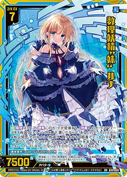 お安くネイちゃんと遊んでみようの回｜銅結葵