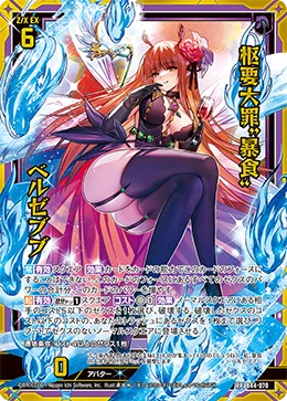 お安くネイちゃんと遊んでみようの回｜銅結葵
