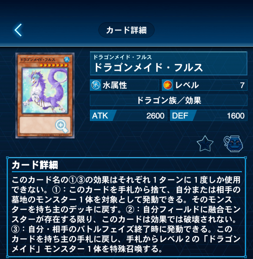 遊戯王】ラドリーのラドリーによるラドリーのための究極の