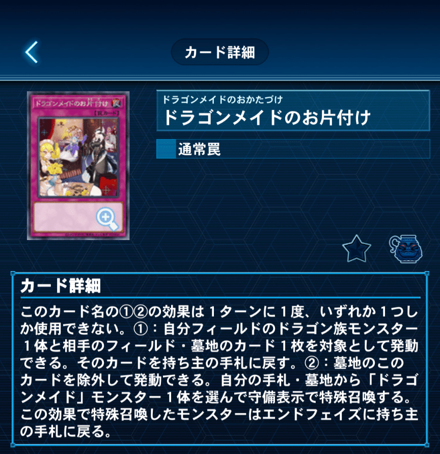 2025年最新】ラドリートラップの人気アイテム - メルカリ