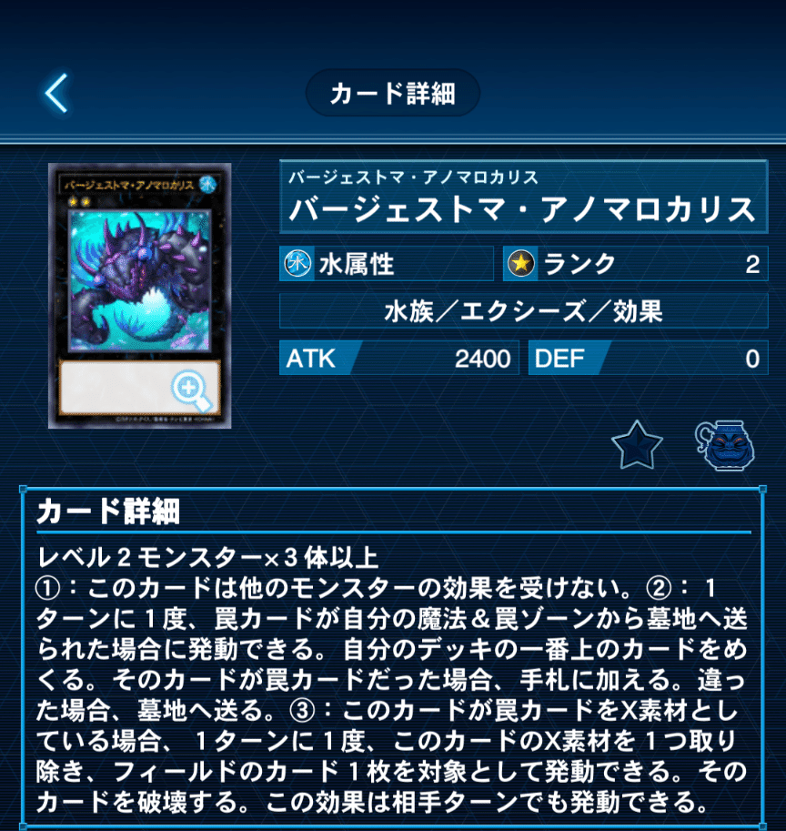 遊戯王】ラドリーのラドリーによるラドリーのための究極の