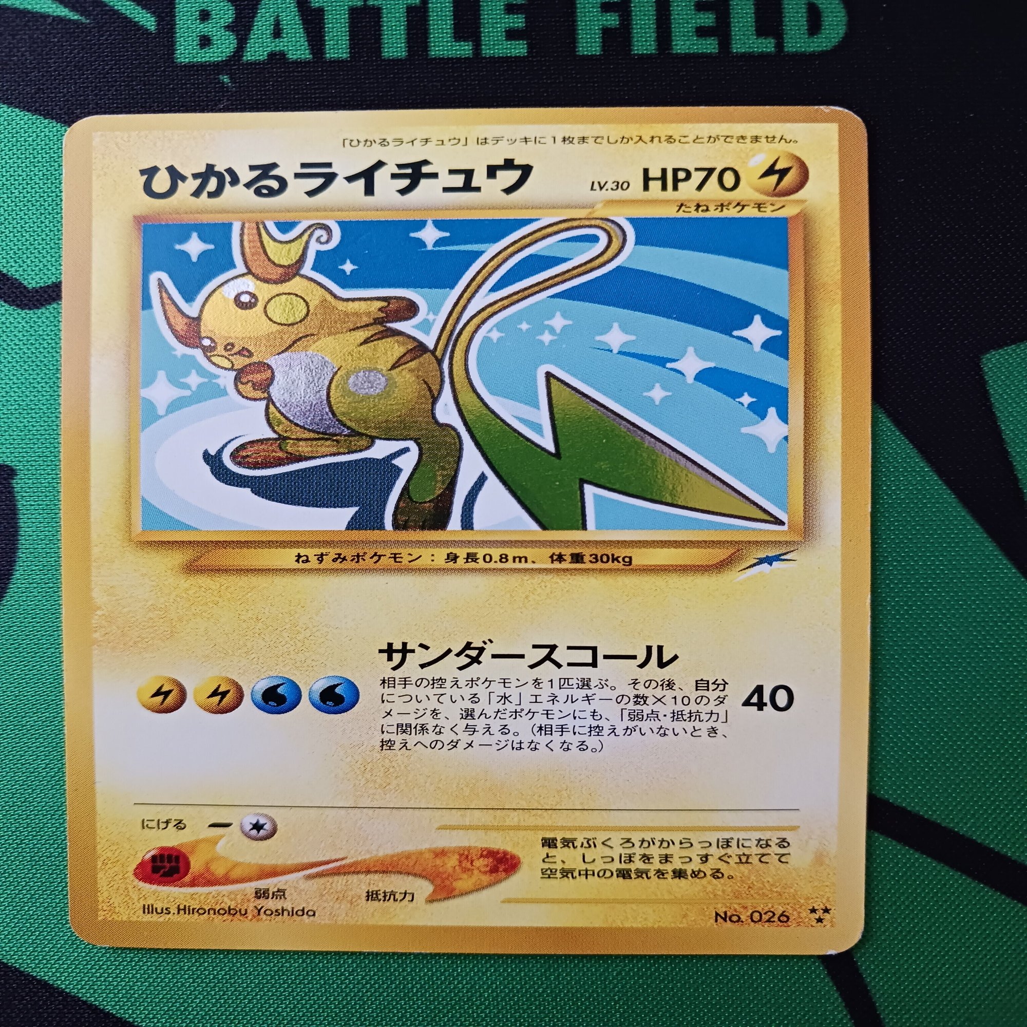 ナツモルデッキ考察 こぼれ話｜くろまい