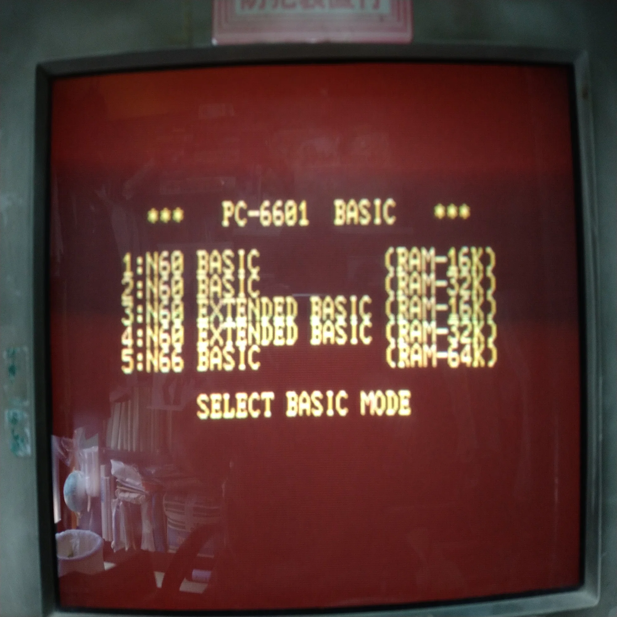 古のパソコン、PC-6601（1983年、NEC）の画面が赤みがかる症状を直した 