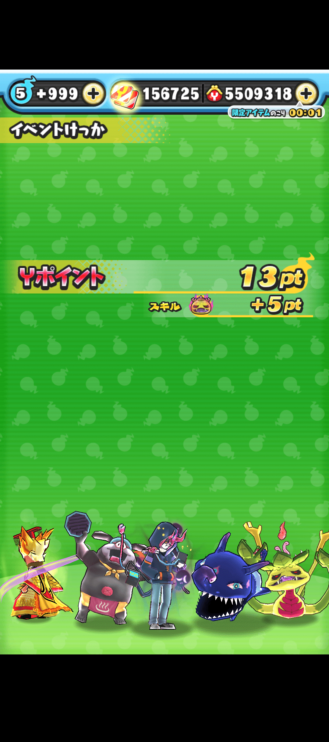 絶望と希望のホロライブコラボ｜ぬめぬめヌメルゴン