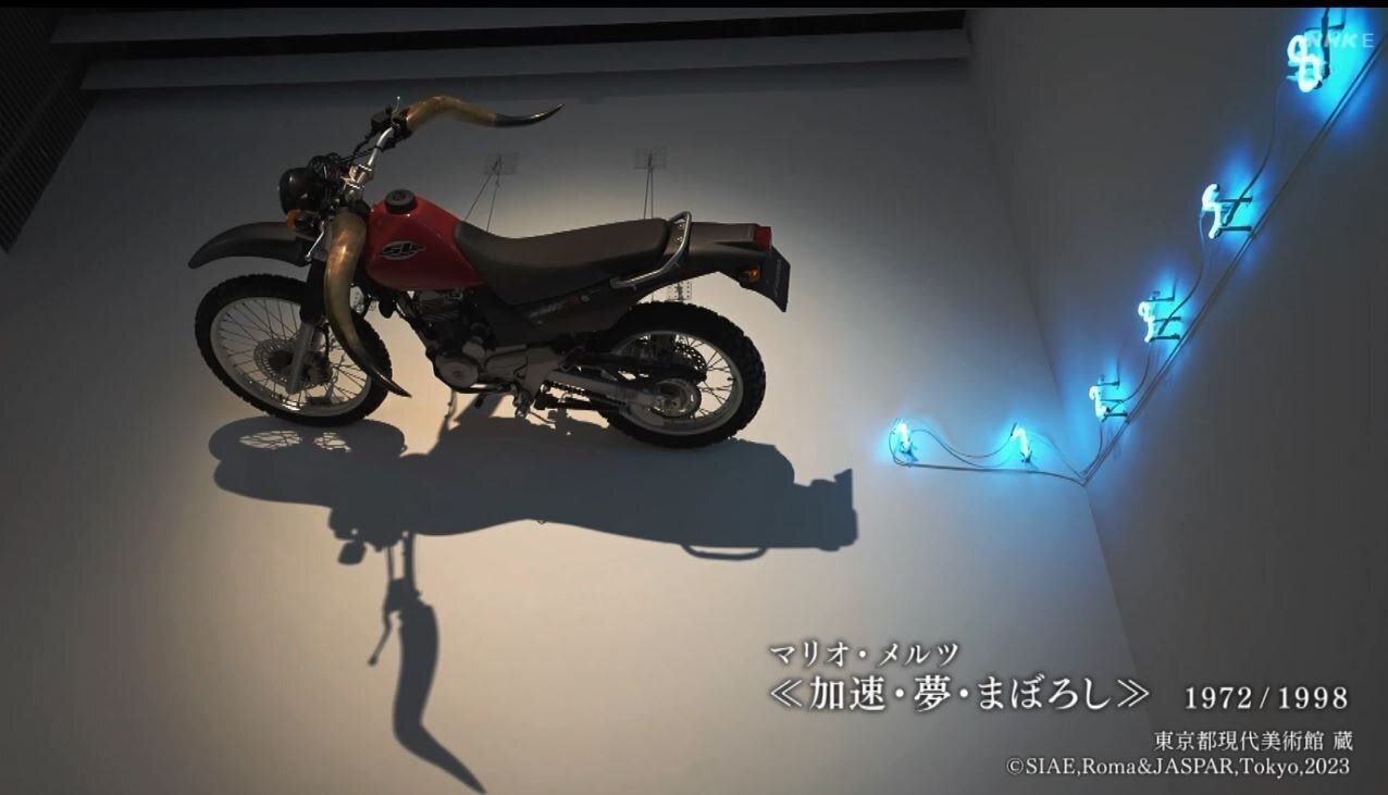 現代アートを学ぶ】世界を映し出す現代アート｜びっぐへるぱー(Big Helper)