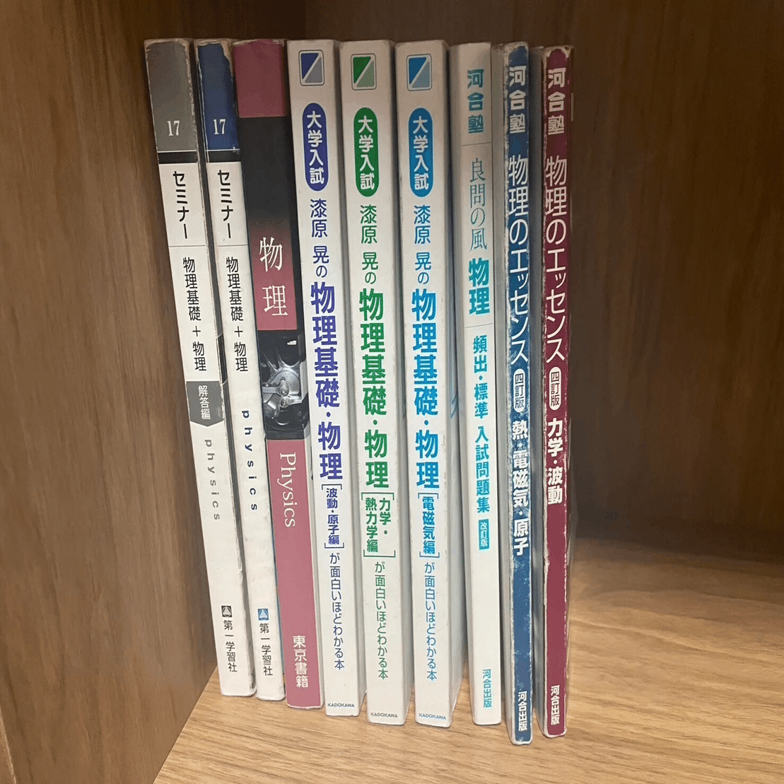 参考書紹介版】航空大1次試験対策 ～文系～｜あぴあ