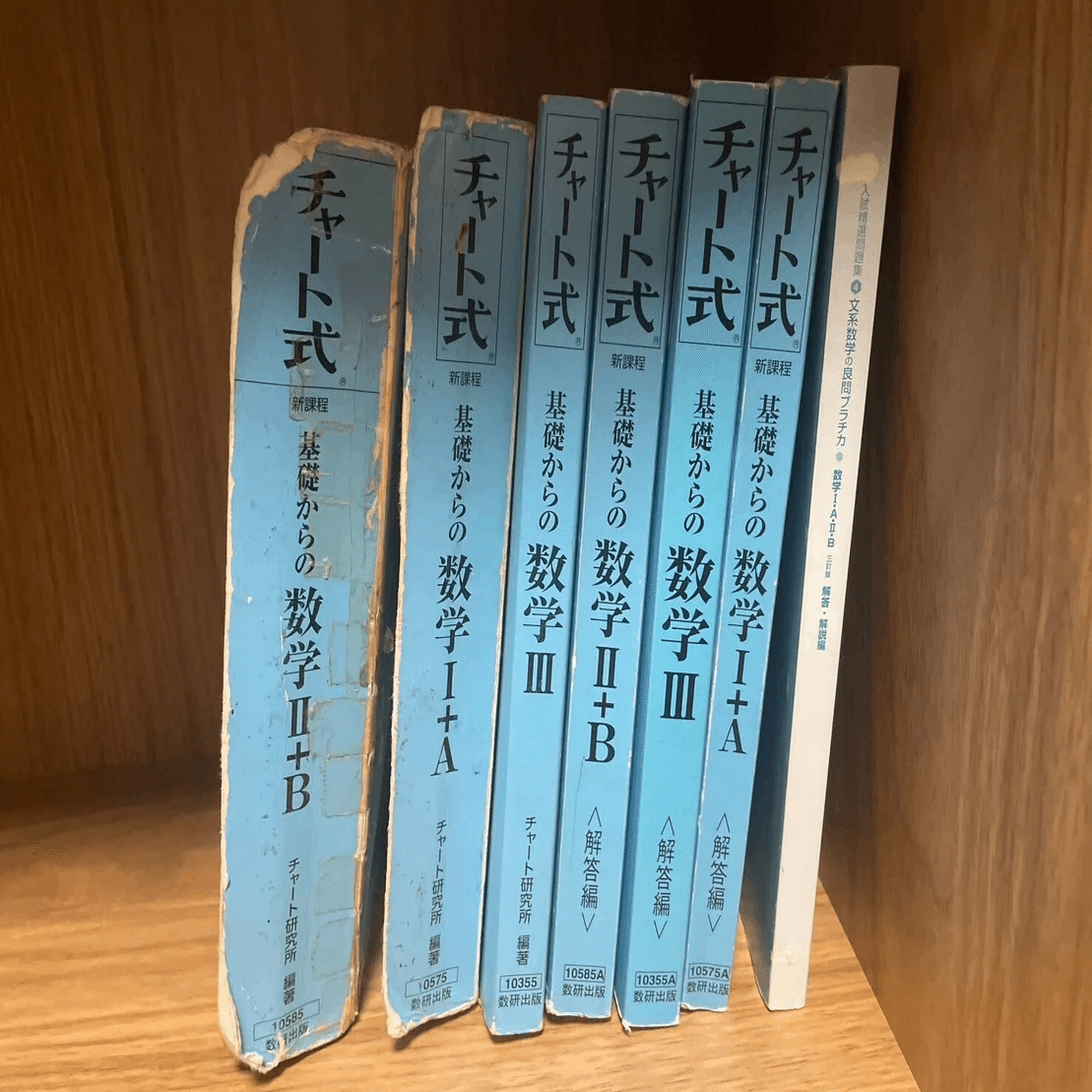 航空大学校　総合、英語、数学、物理　過去問・対策テキスト 航空大学校 総合、英語、数学、物理 過去問・対策テキスト 航空