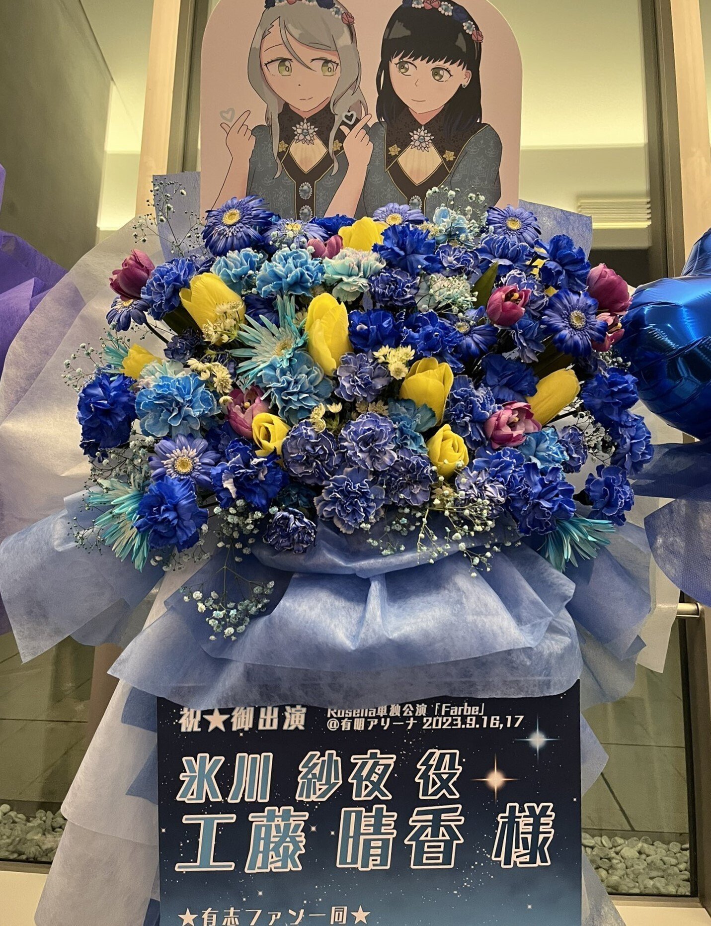 フラワースタンド作ってみた。備忘録｜ハイドラ