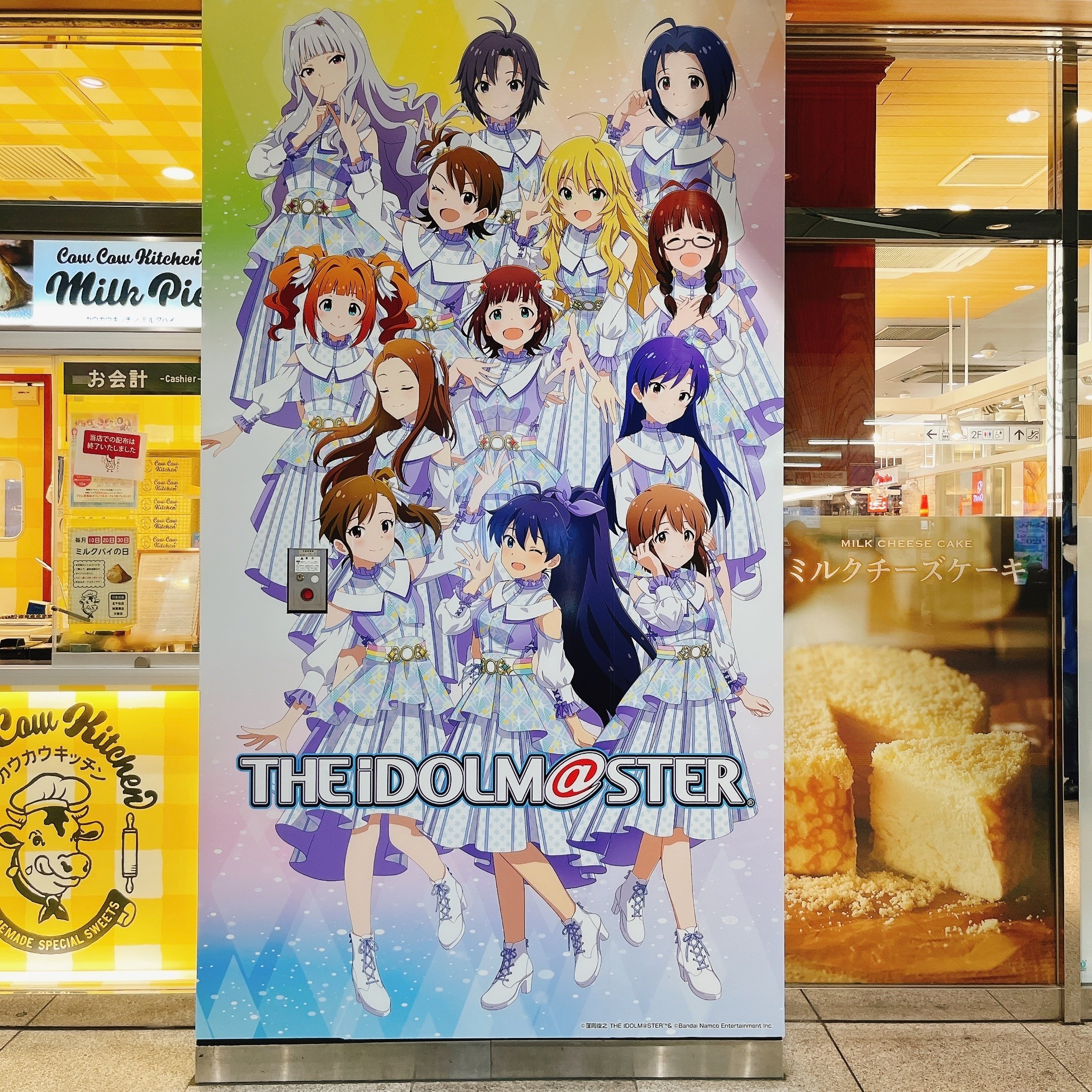 アトレ秋葉原限定カード アイドルマスターシンデレラガールズU149」×「アトレ秋葉原」、2