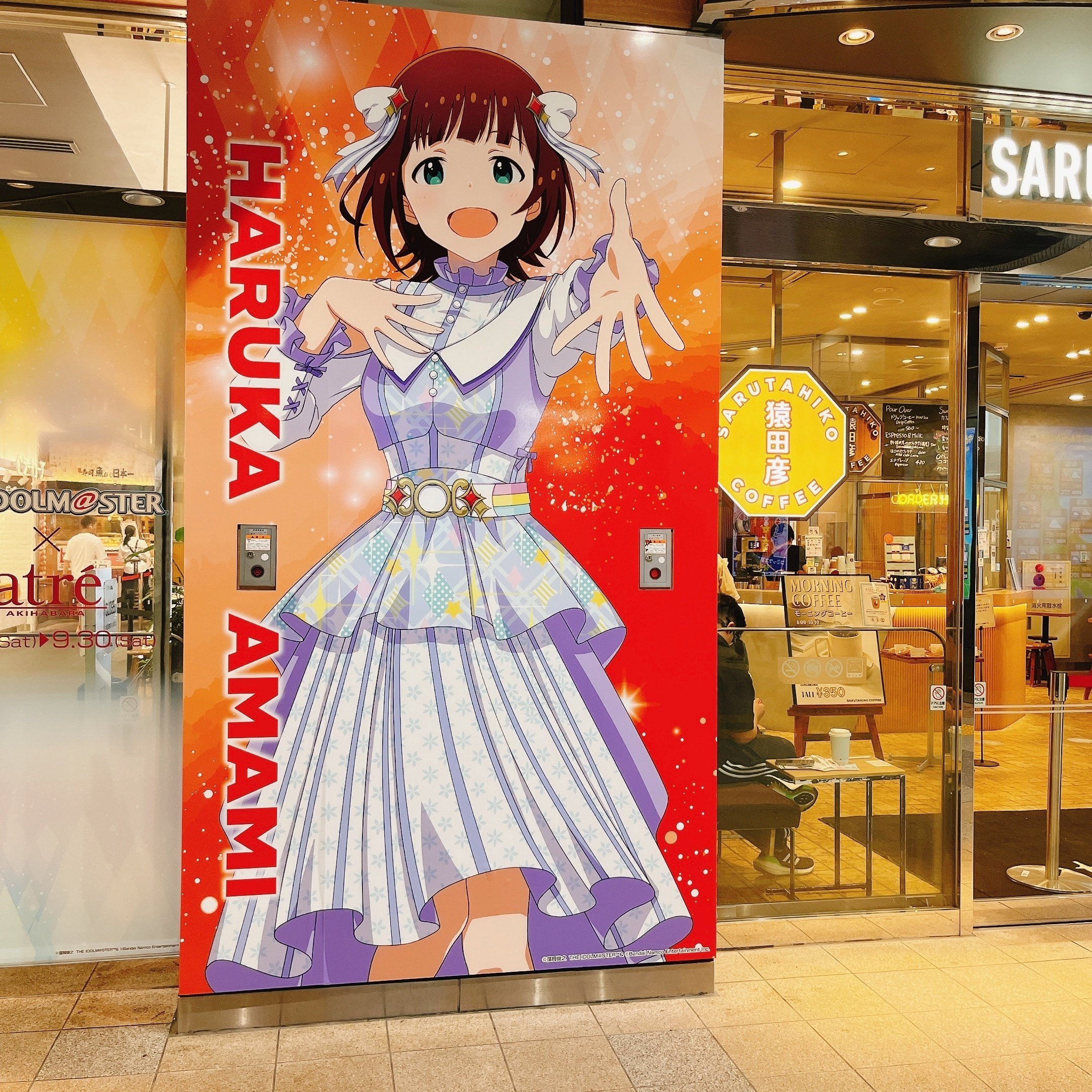 アイドルマスター　アトレ秋葉原　コラボ衣装 シャニマス】「アイドルマスター シャイニーカラーズ×アトレ