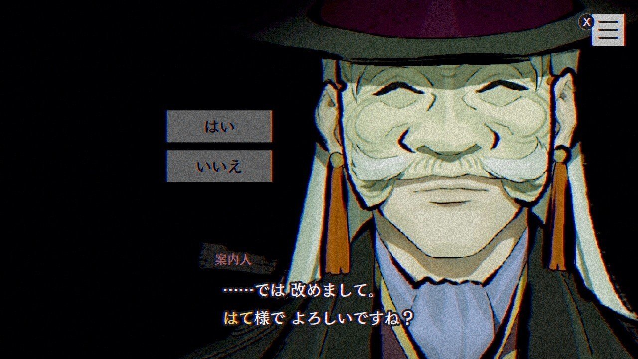 パラノマサイト】案内人の正体について【考察】｜???