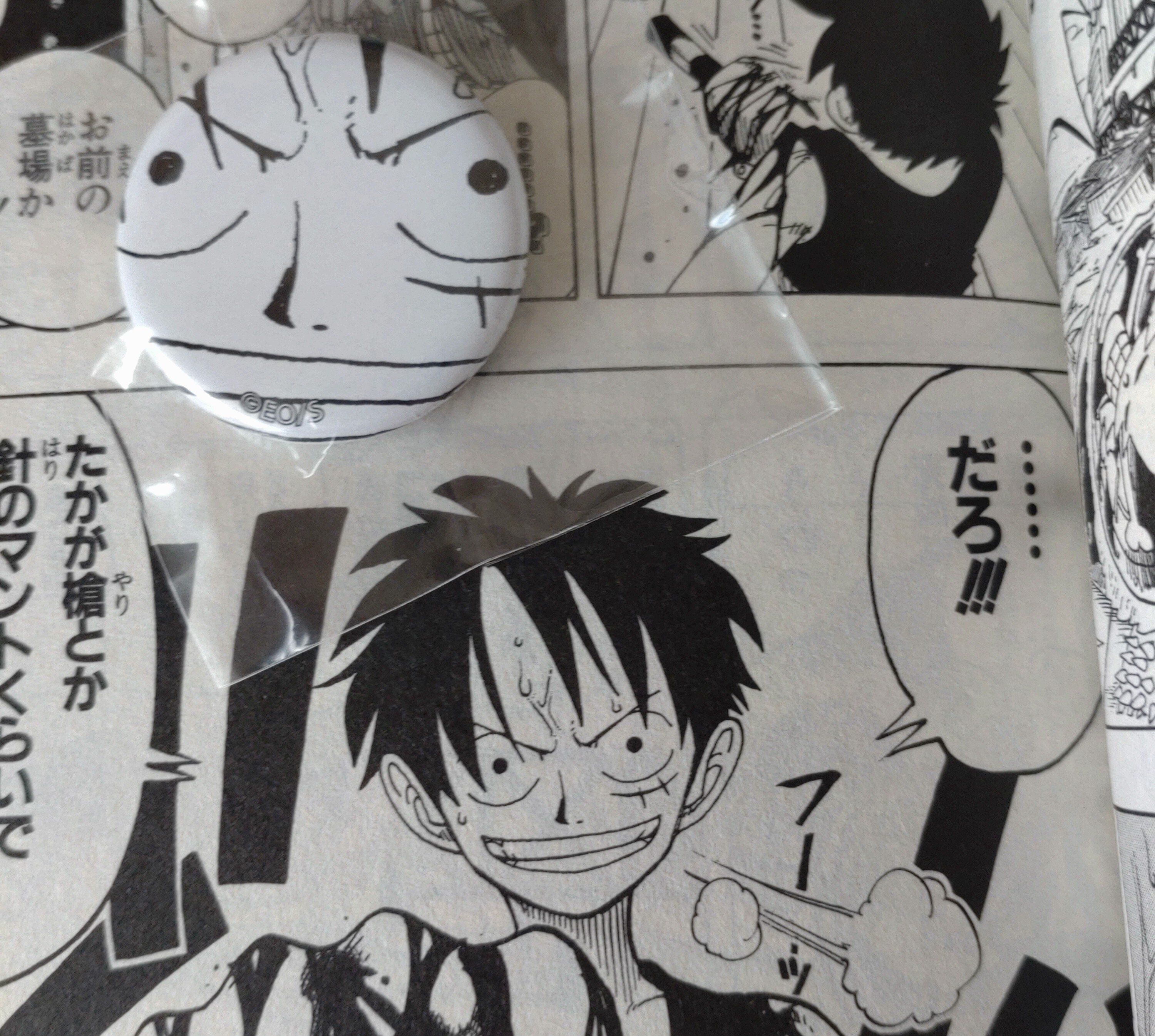 ALL FACES GASHA」ビジュアル (c)尾田栄一郎/集英社 - 「ONE PIECE」が