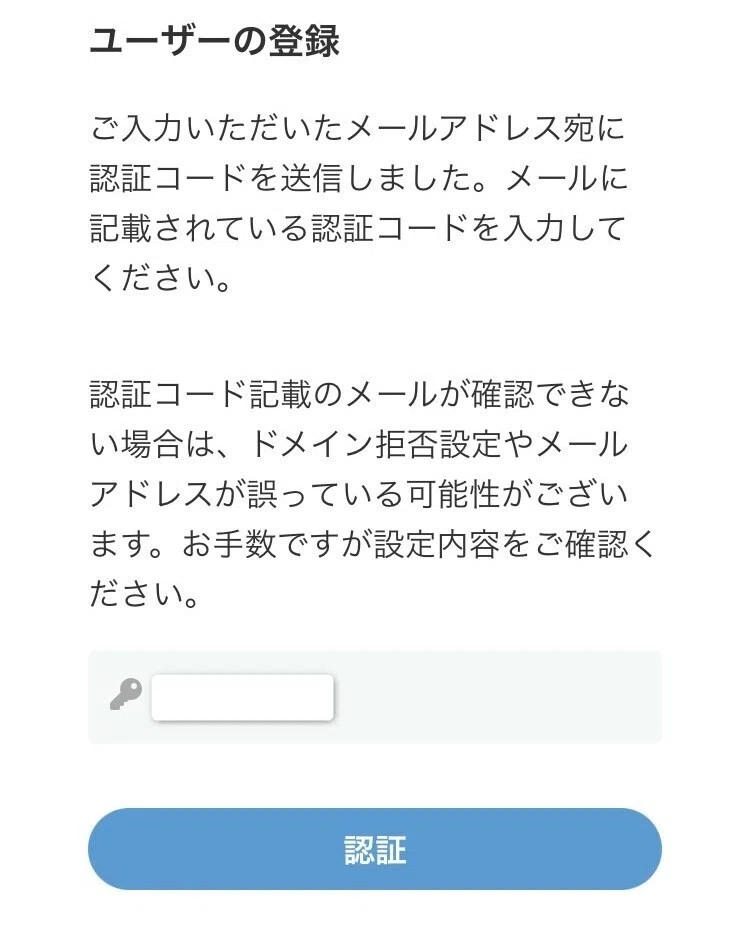 公式LINE連携について｜㈱ワンスター採用チーム