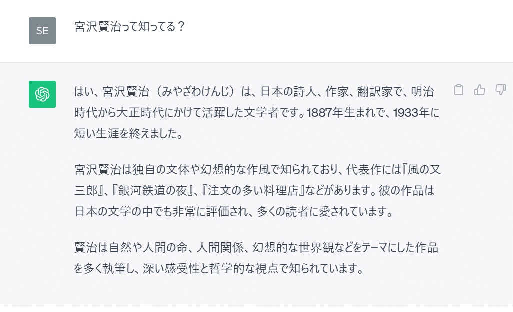 宮沢賢治名作集 - Fukuyama City Library - OverDrive