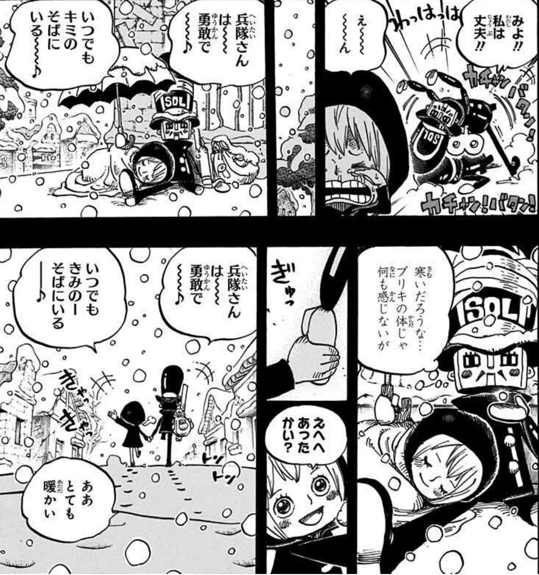 宴で終わるな、ドレスローザ｜あ