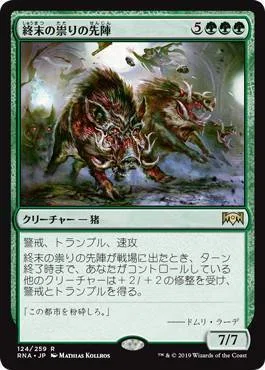 EDH】インドミナス・レックスを使いたい｜taijyu