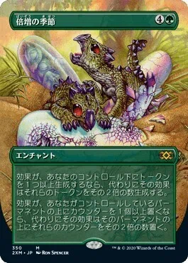 EDH】インドミナス・レックスを使いたい｜taijyu