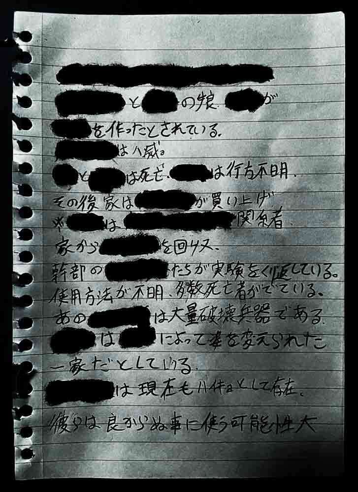 フェイクドキュメンタリーQ「内部告発の配信」考察｜highmega3