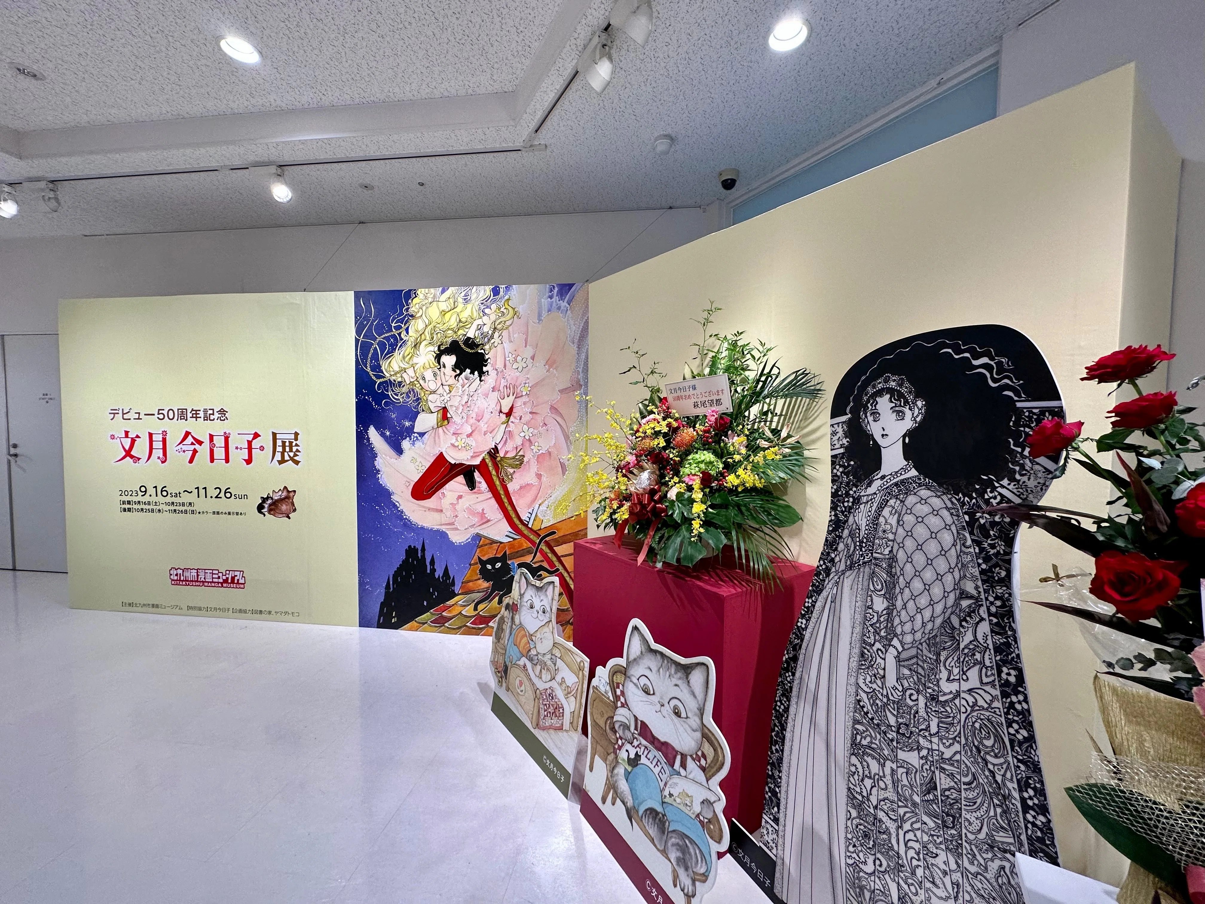 文月今日子先生のサイン会に行ってきました。｜MIOO STUDIO みっこ