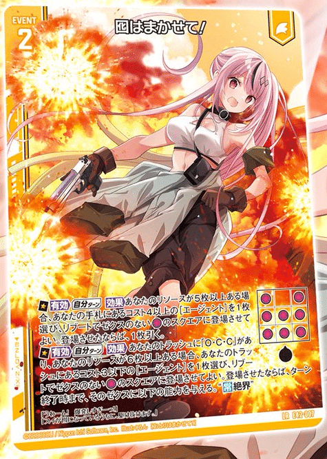 2023年9月17日~23日TCGニュース|竜斗 2023年9月17日~23日TCGニュース|竜斗