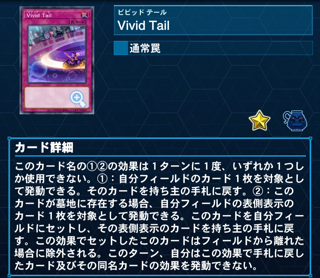 遊戯王汎用魔法・罠型番まとめ売りセット【年代別デッキ統一やたくさんのデッキに！】 デッキ紹介】人は罠カードだけで決闘できるか？【遊戯王】｜ジョーキー