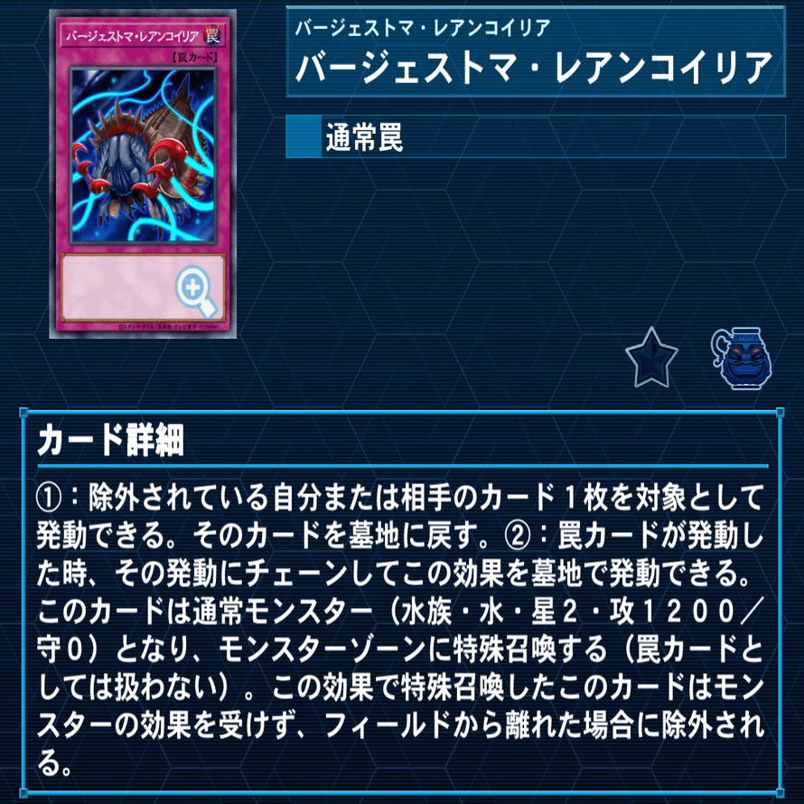 デッキ紹介】人は罠カードだけで決闘できるか？【遊戯王】｜ジョーキー