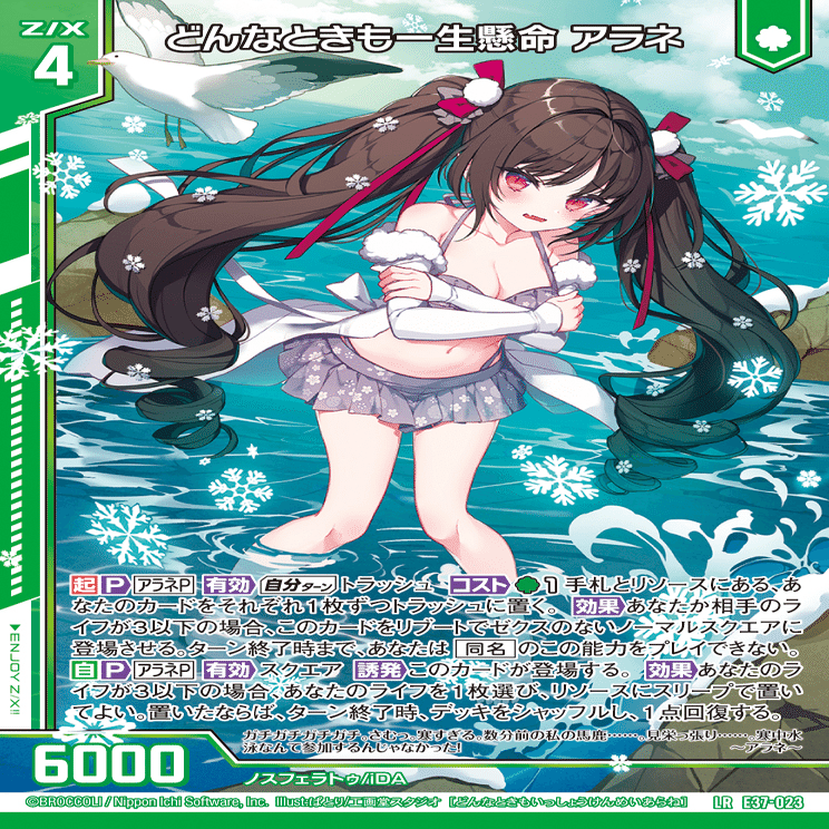 複数の代償についての話｜ぺる3