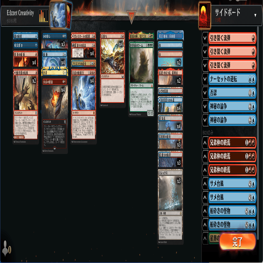 不屈の独創力｜Nishiguma