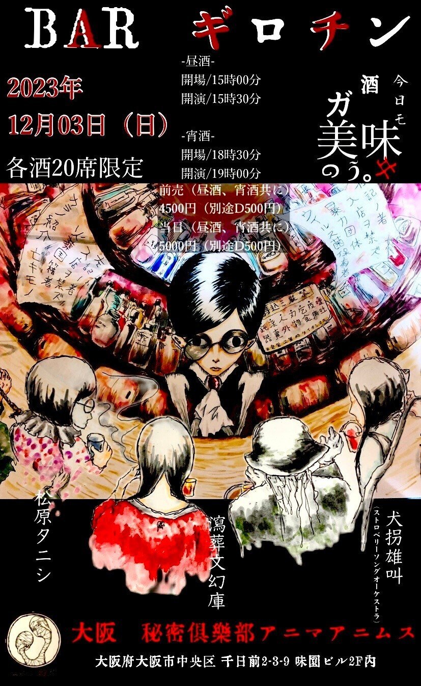 ギアマン徳利壱対『宗慶』作 ギアマン徳利壱対『宗慶』作