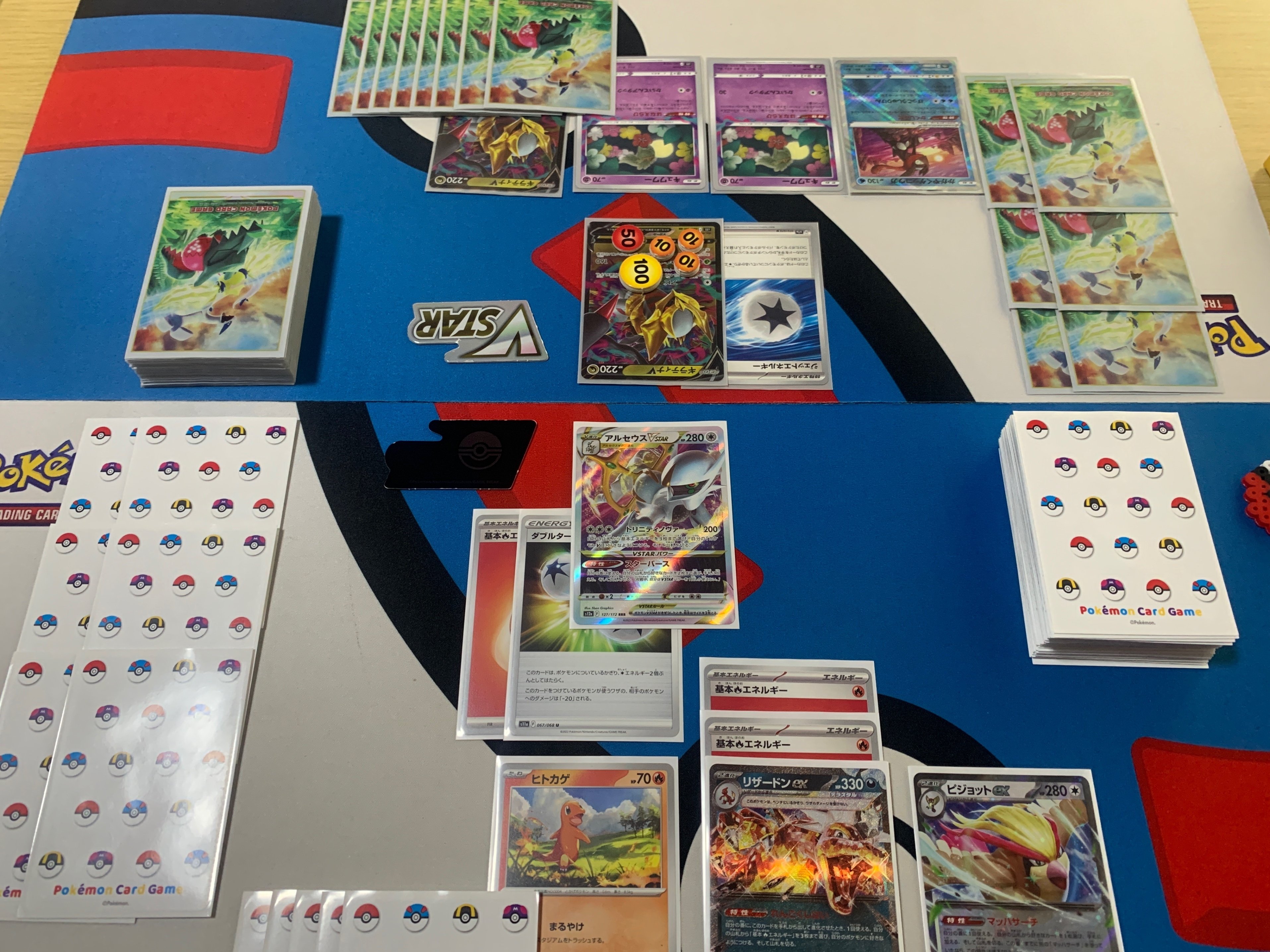 8-0】怒涛の展開力!!!アルセ+ピジョット+リザードンex🔥を 8-0】怒涛の展開力!!!アルセ+ピジョット+リザードンex🔥を