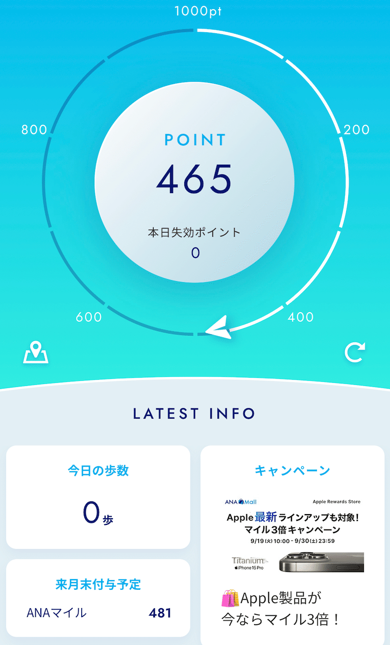 ANA Pocket有料版』をフルで回して月いくら儲かるか？｜むらさきインコ