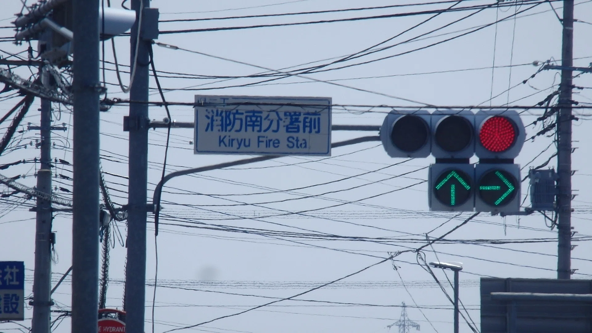 桐生-219】日信初代薄型面拡散ユニット＋京三VAC型LED直進・右折矢印灯