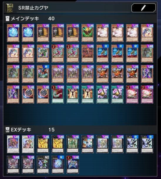遊戯王 - 山屋　即日発送　 エクゾビートデッキ　エクゾディアデッキ　構築済みデッキ　まとめ 山屋 即日発送 暗黒界デッキ 構築済みデッキ - メルカリ