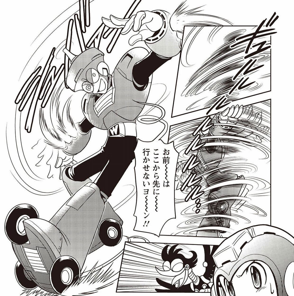 ロックマン ギガミックス 設定画集 新装版 ロックマンギガミックス 02（ありがひとし）』 販売