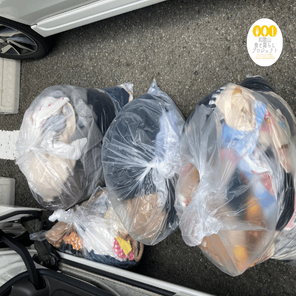 引っ越し前の大断捨離【不用品編】｜和歌山食と暮らしプロジェクト