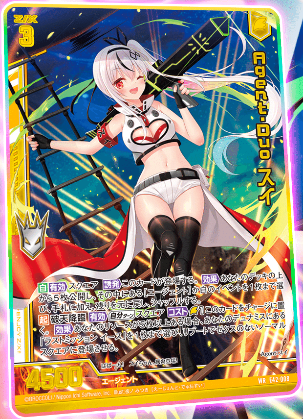 2023年9月17日～23日TCGニュース｜竜斗