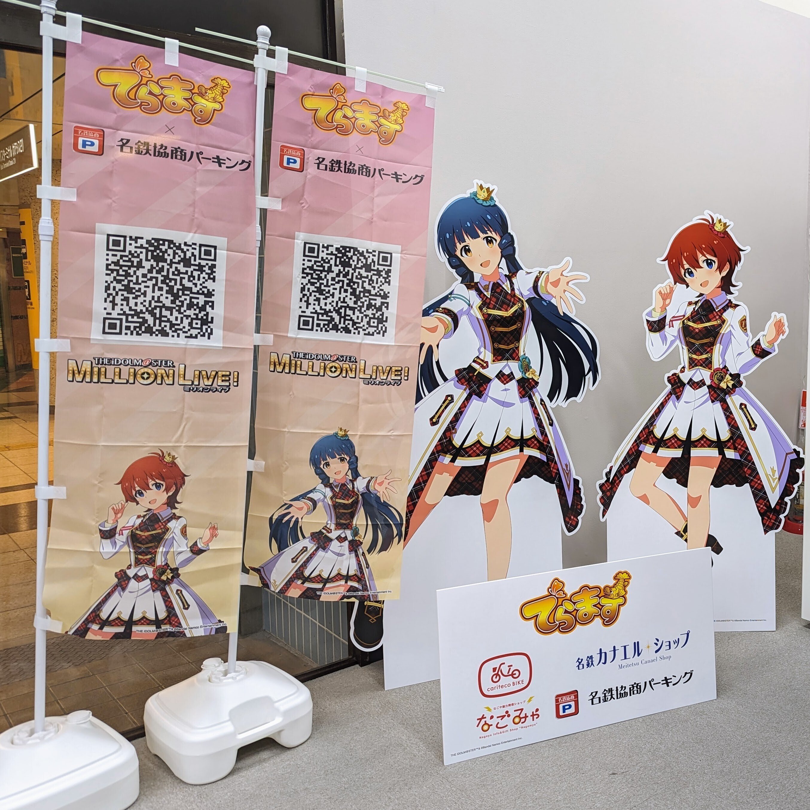 海外から輸入 でらます ミートマショップ 当たり 久川凪 シンデレラガールズ その他