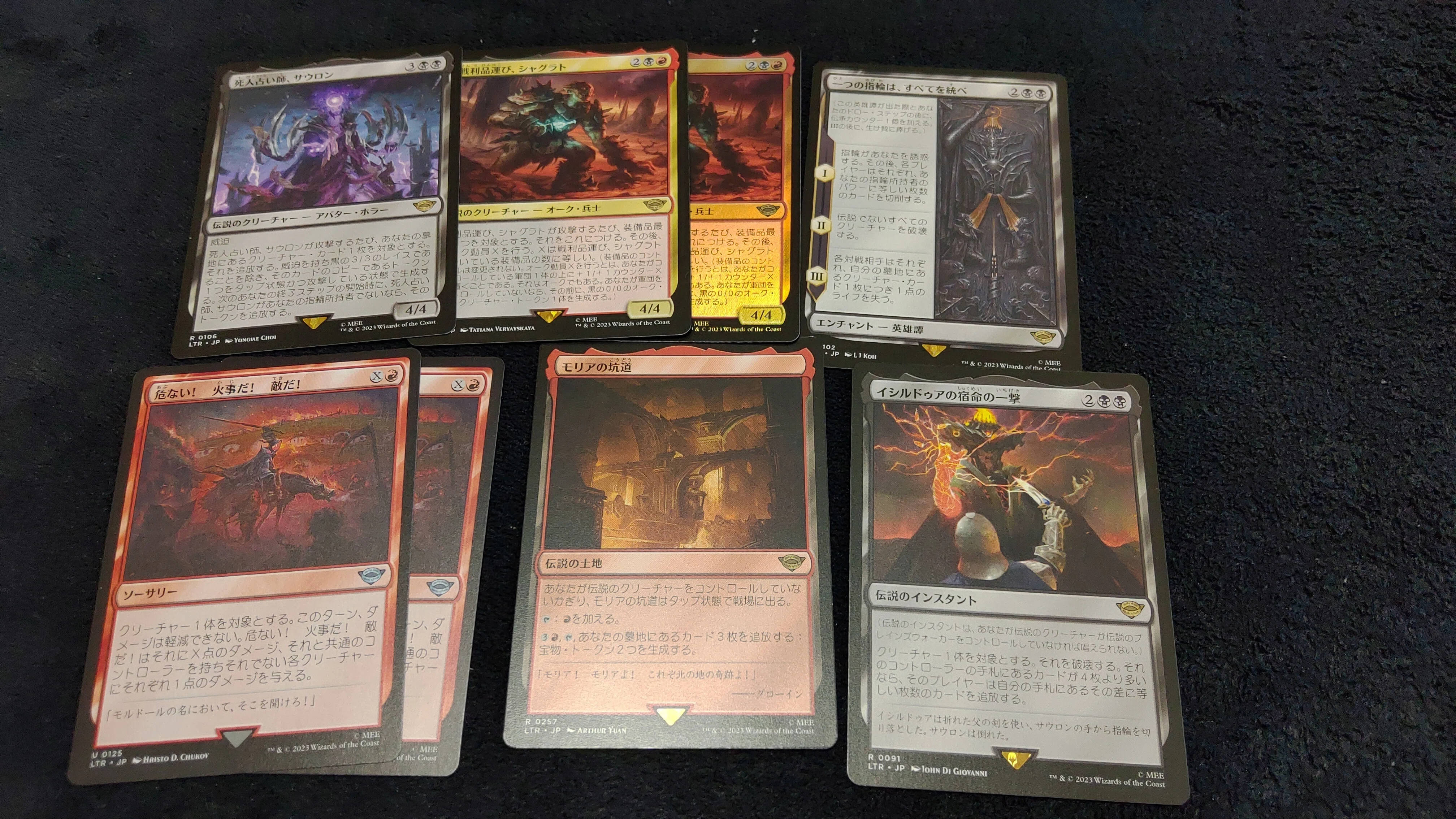 MtG】眠ってるレアを使いたいのでカジュアルフォーマット「公園」を