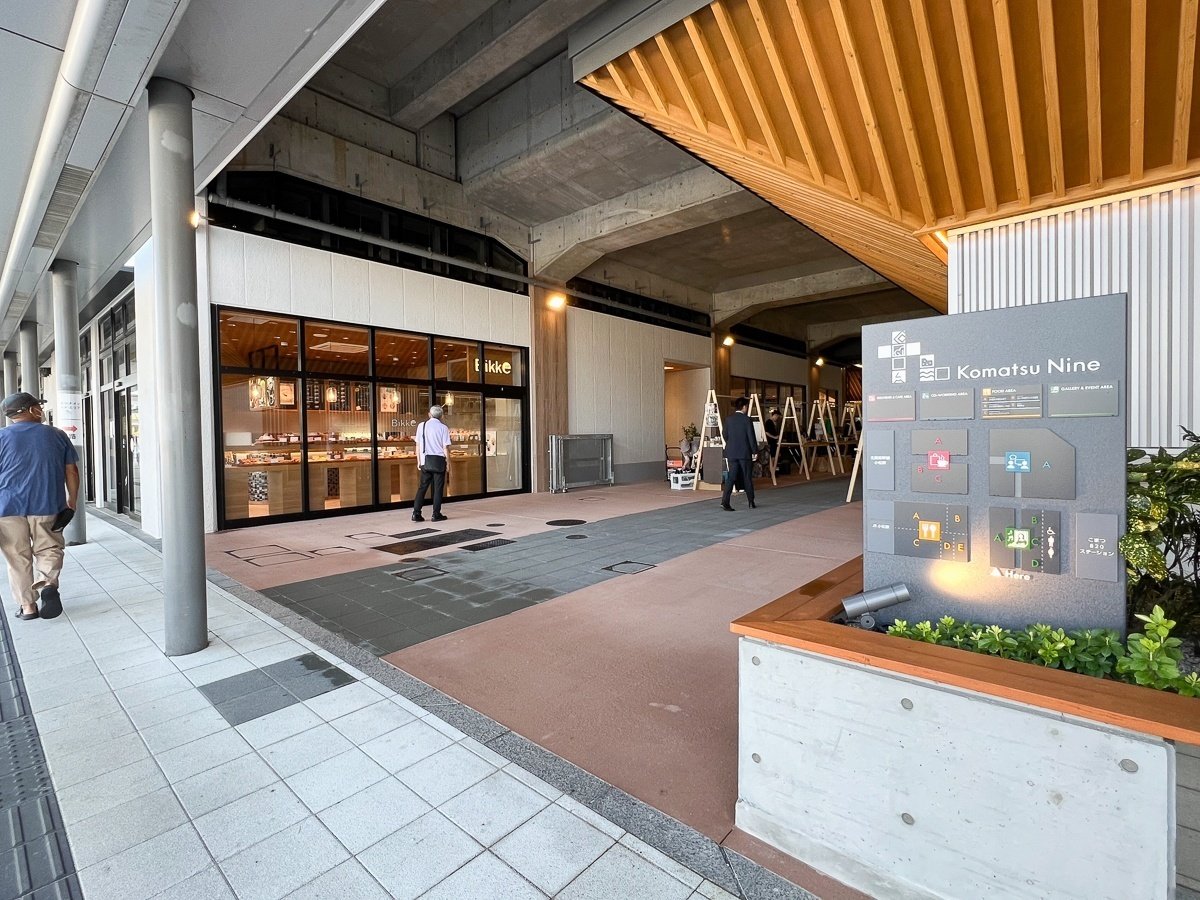 潜入！小松のおすすめスポット】オープンほやほや！小松駅高架下