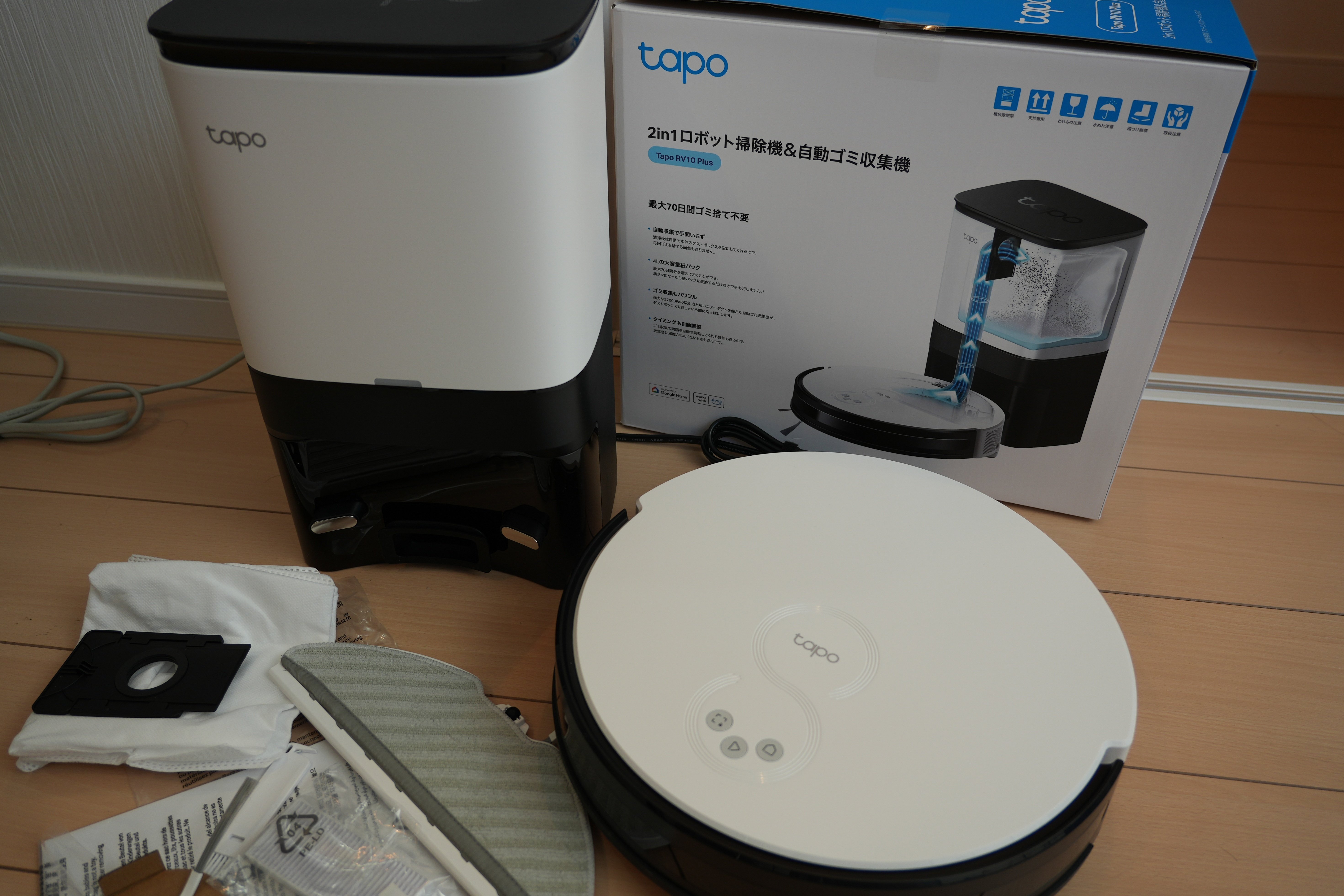 レビュー品】TP-Link Tapo RV10 Plusお掃除ロボット｜物欲名古屋人