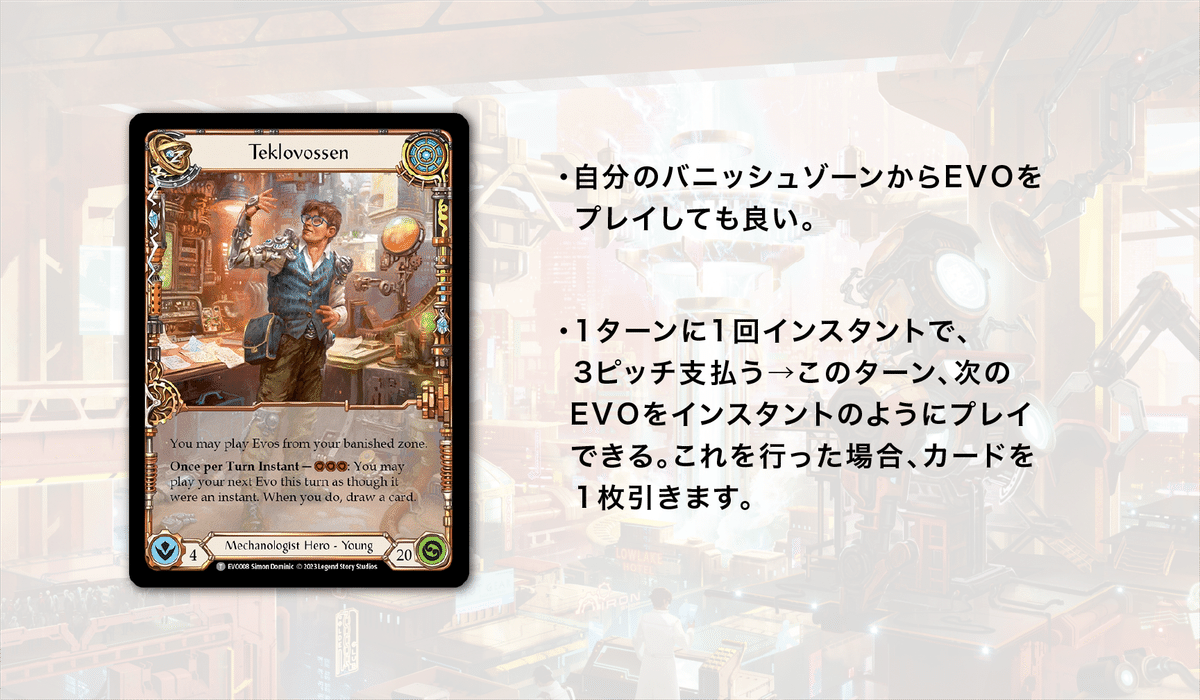 FAB Professor Teklovossen HER CFSigned英語 FAB Professor Teklovossen HER CFSigned英語 - メルカリ