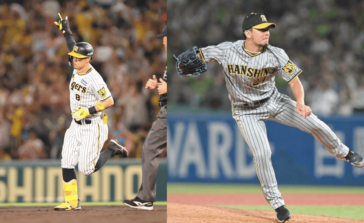 ストライプ 黄色/黒 ほど遠く Tigers ユニフォーム ストライプ 黄色/黒 ほど遠く Tigers ユニフォーム
